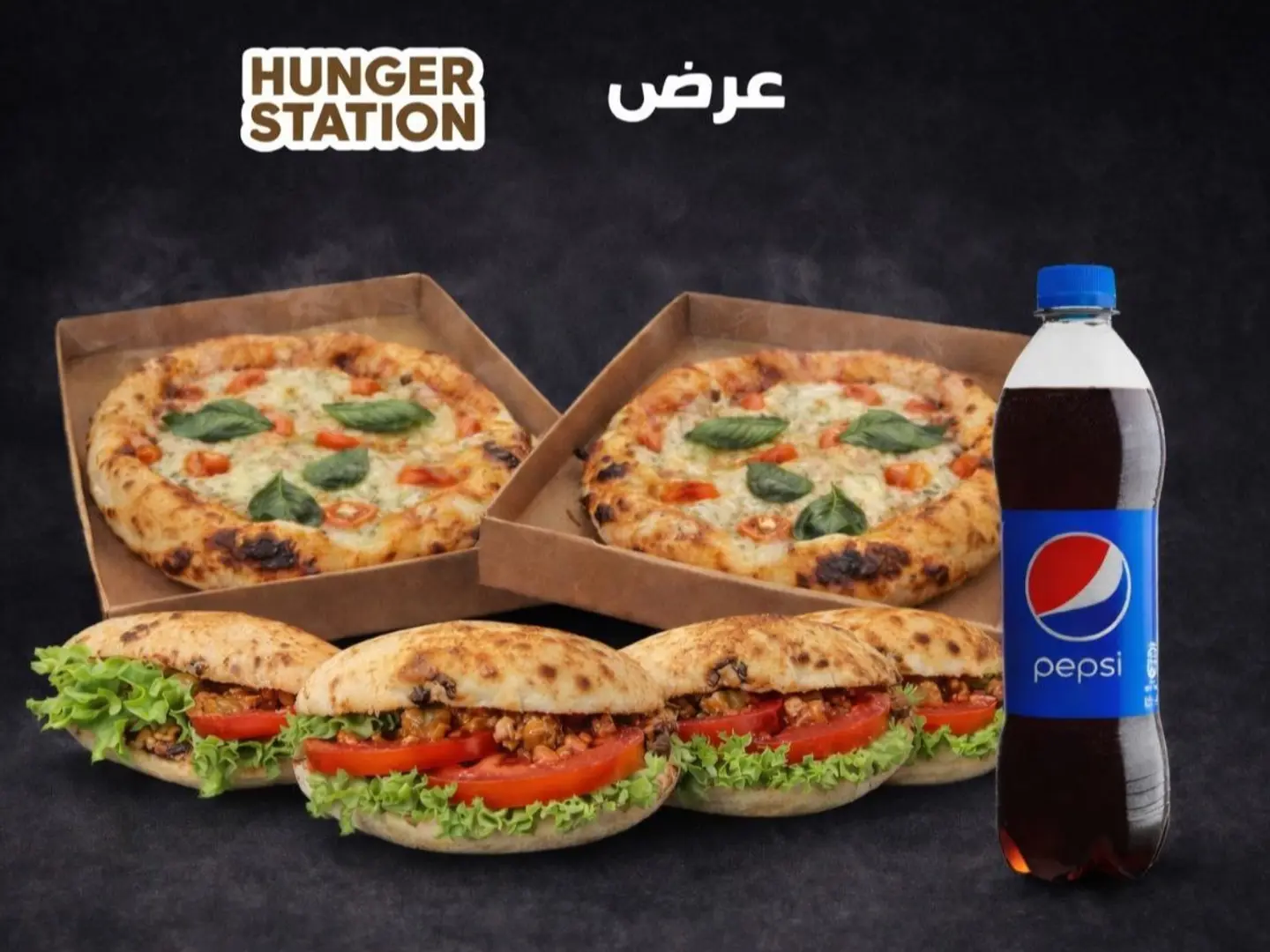 عرض التوفير بيتزا مع بانوزو