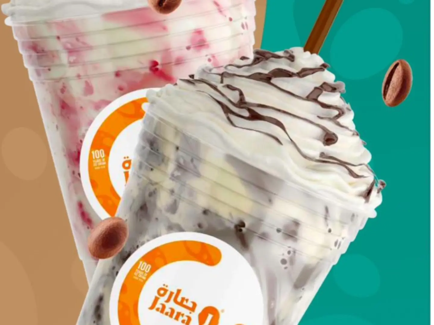 ميلك شيك نكهات متعددة