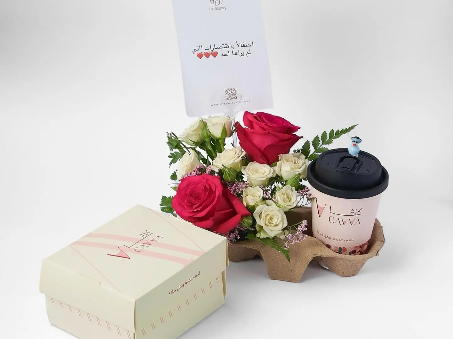 بكج عبر عن مشاعرك