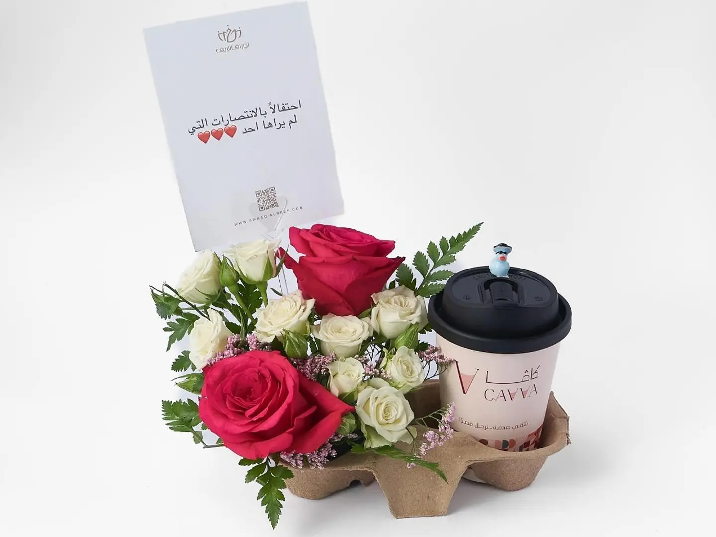 اسعد من تحب