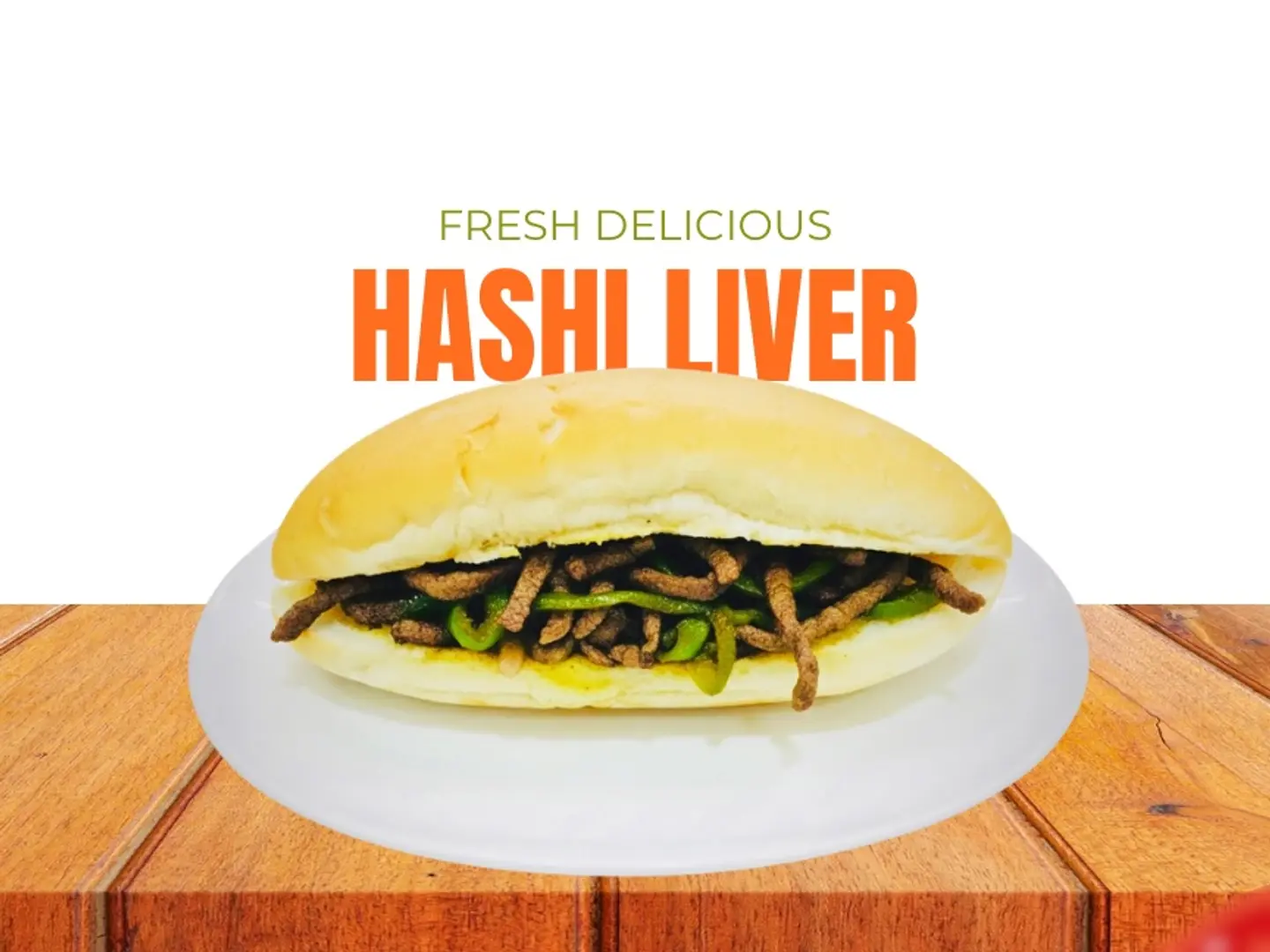 كبد حاشي طازج