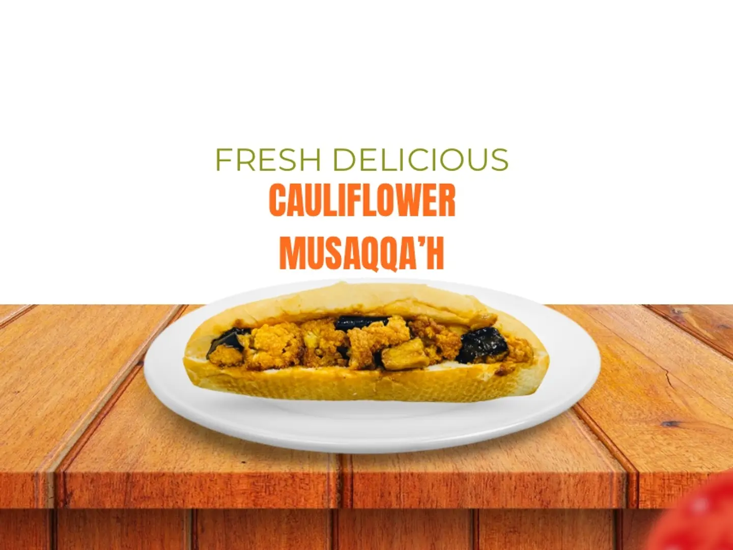 مسقّعة زهرة