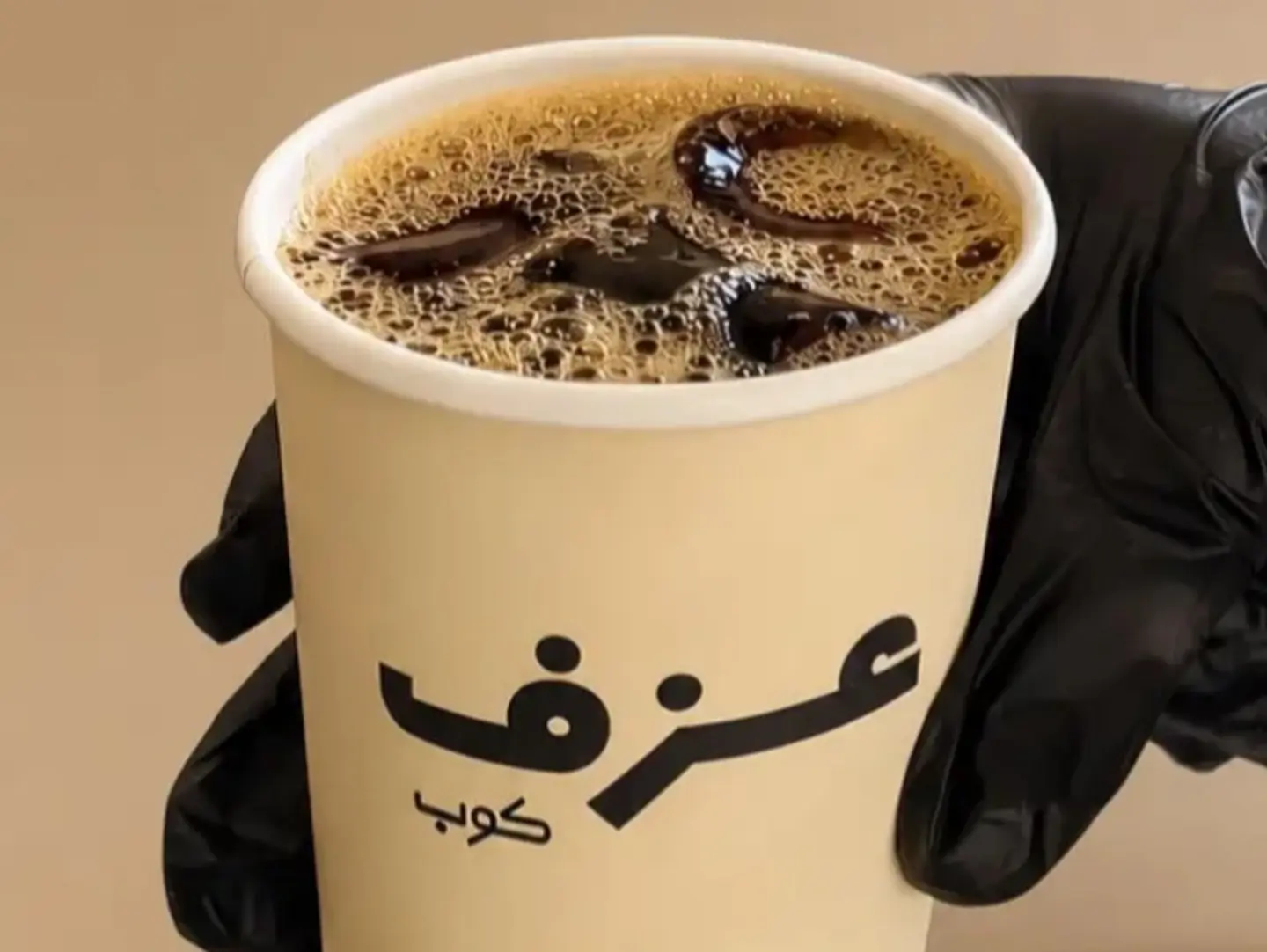Coffee Of The Day Small