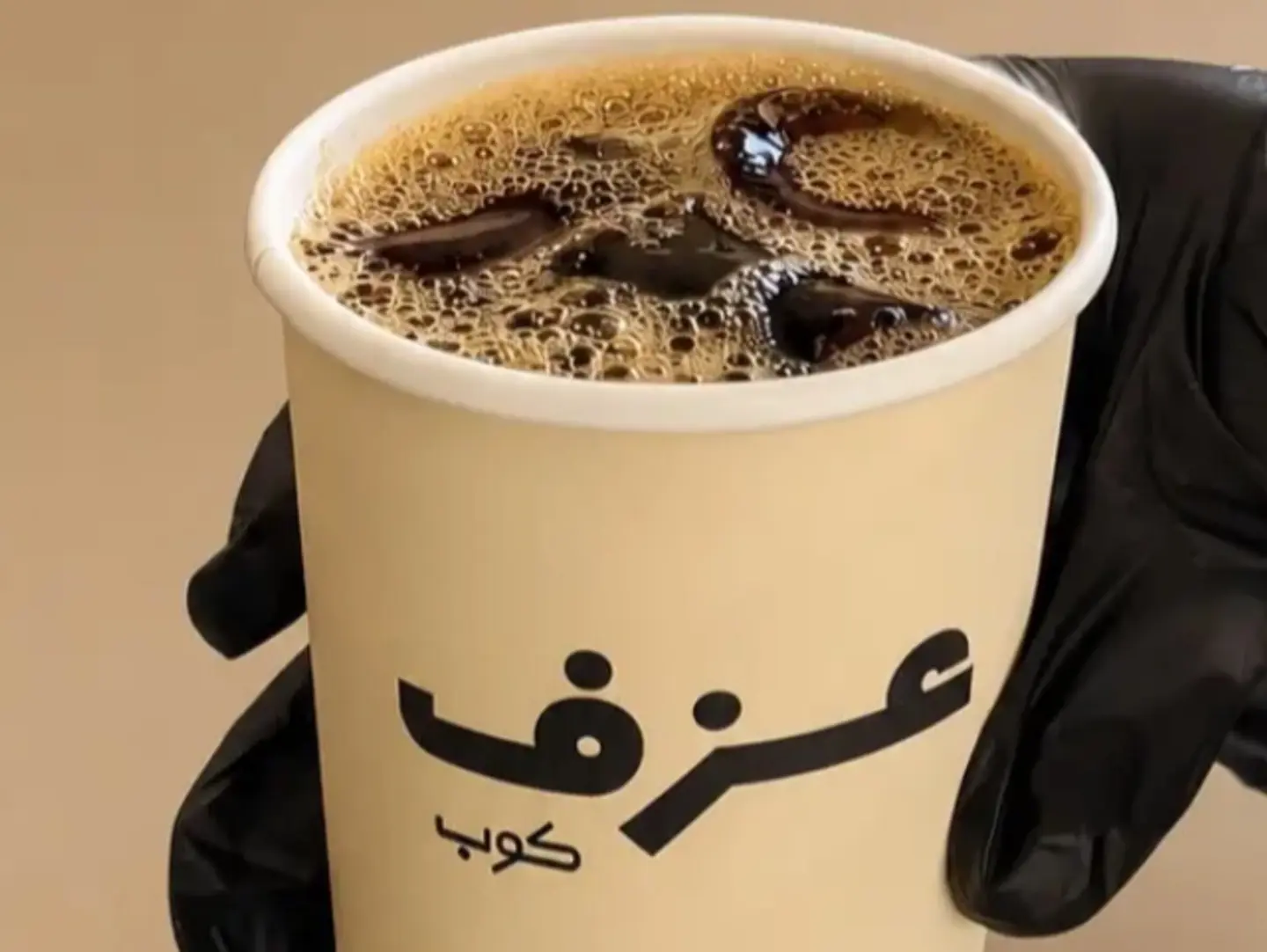 Coffee Of The Day Small