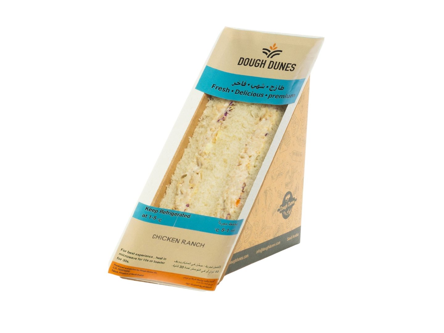 كلوب ساندويتش - دجاج رانش