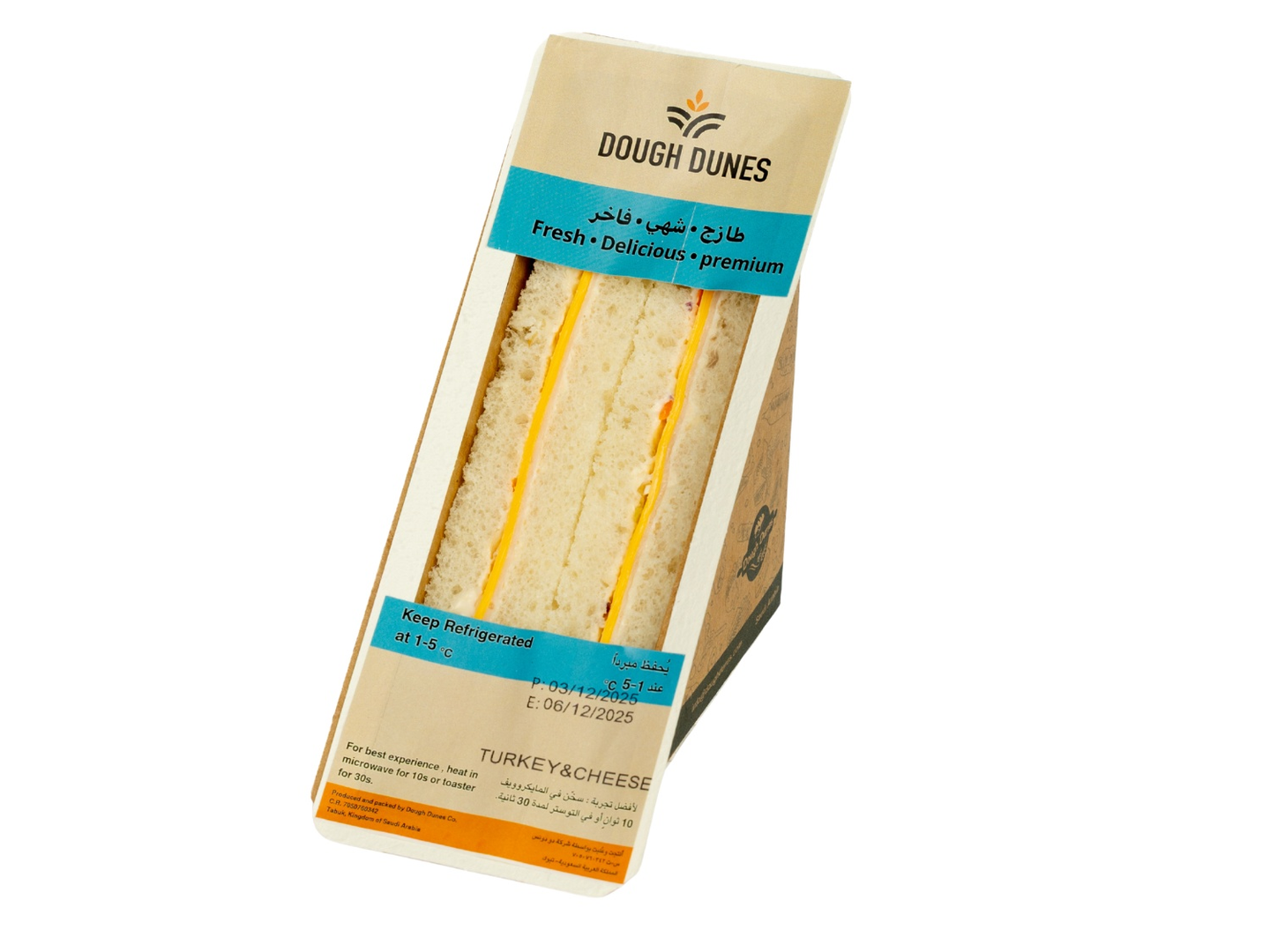 كلوب ساندويتش - ديك رومي مدخن وجبن