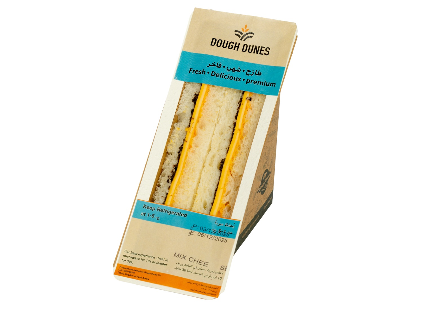 كلوب سندوتش - مكس أجبان