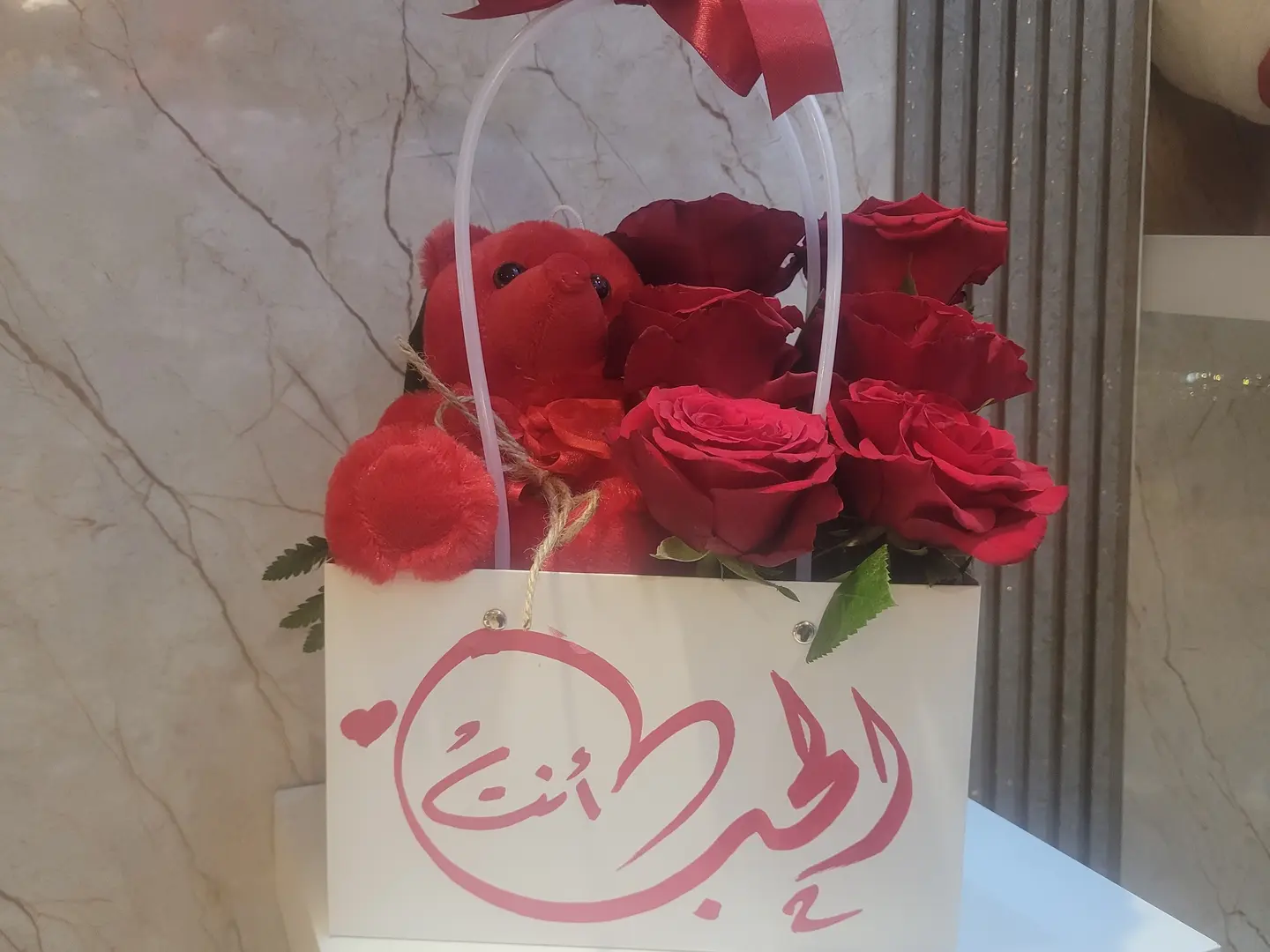 بكس احبك انت