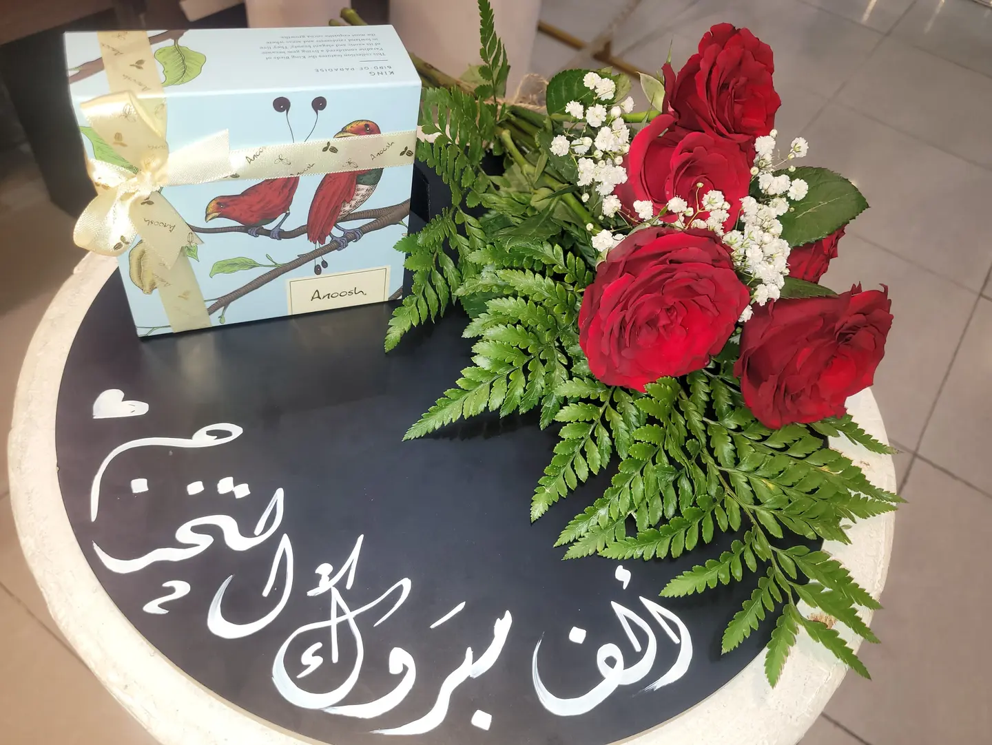 لوح مكتوب عليه الف مبروك التخرج وحلا انوش و ورد جوري