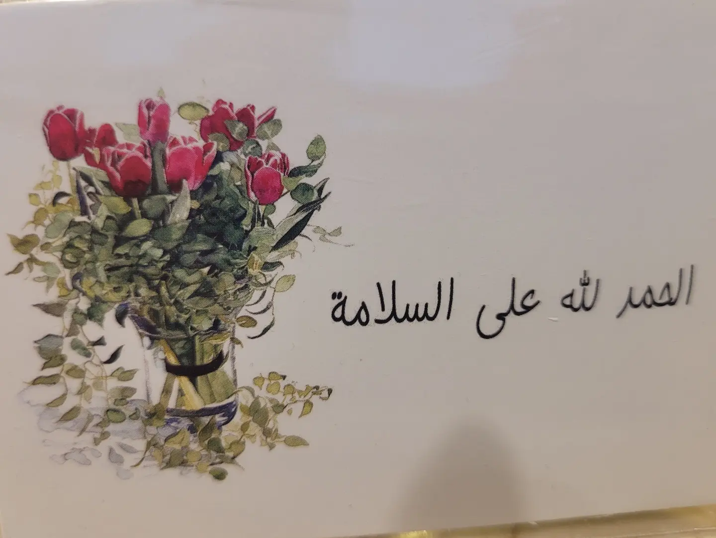 Thank God For Your Safe Return