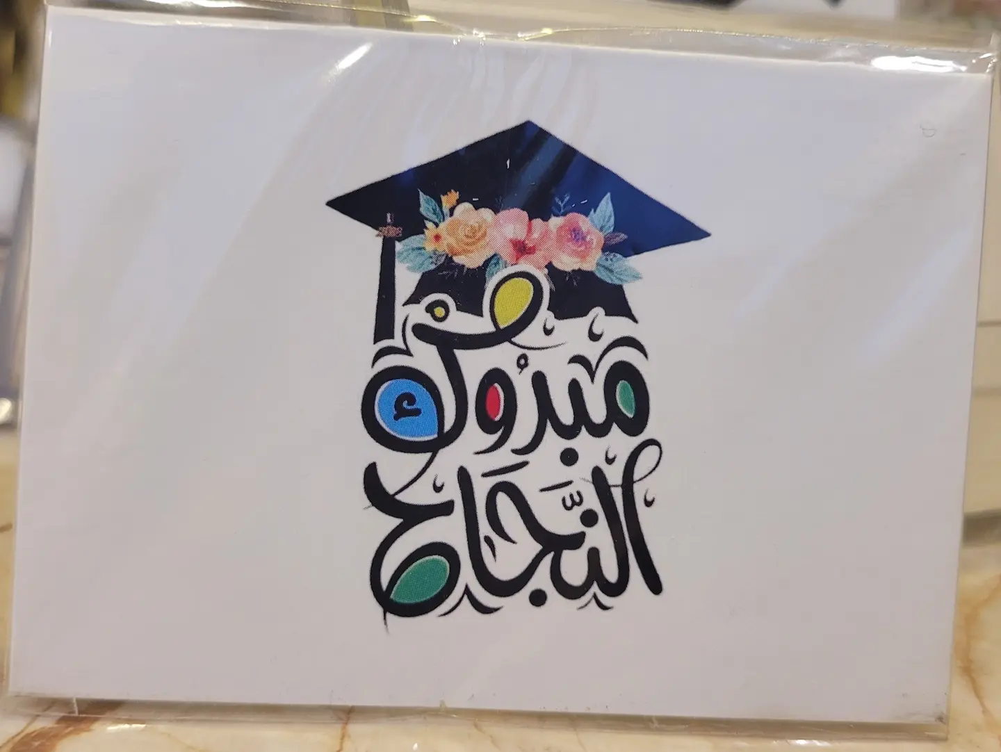 Congratulations On Your Success Card