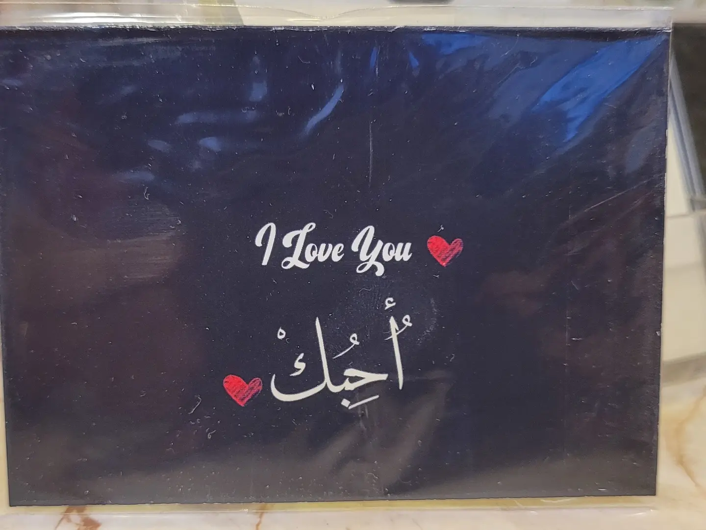 A Card With The Words I Love You