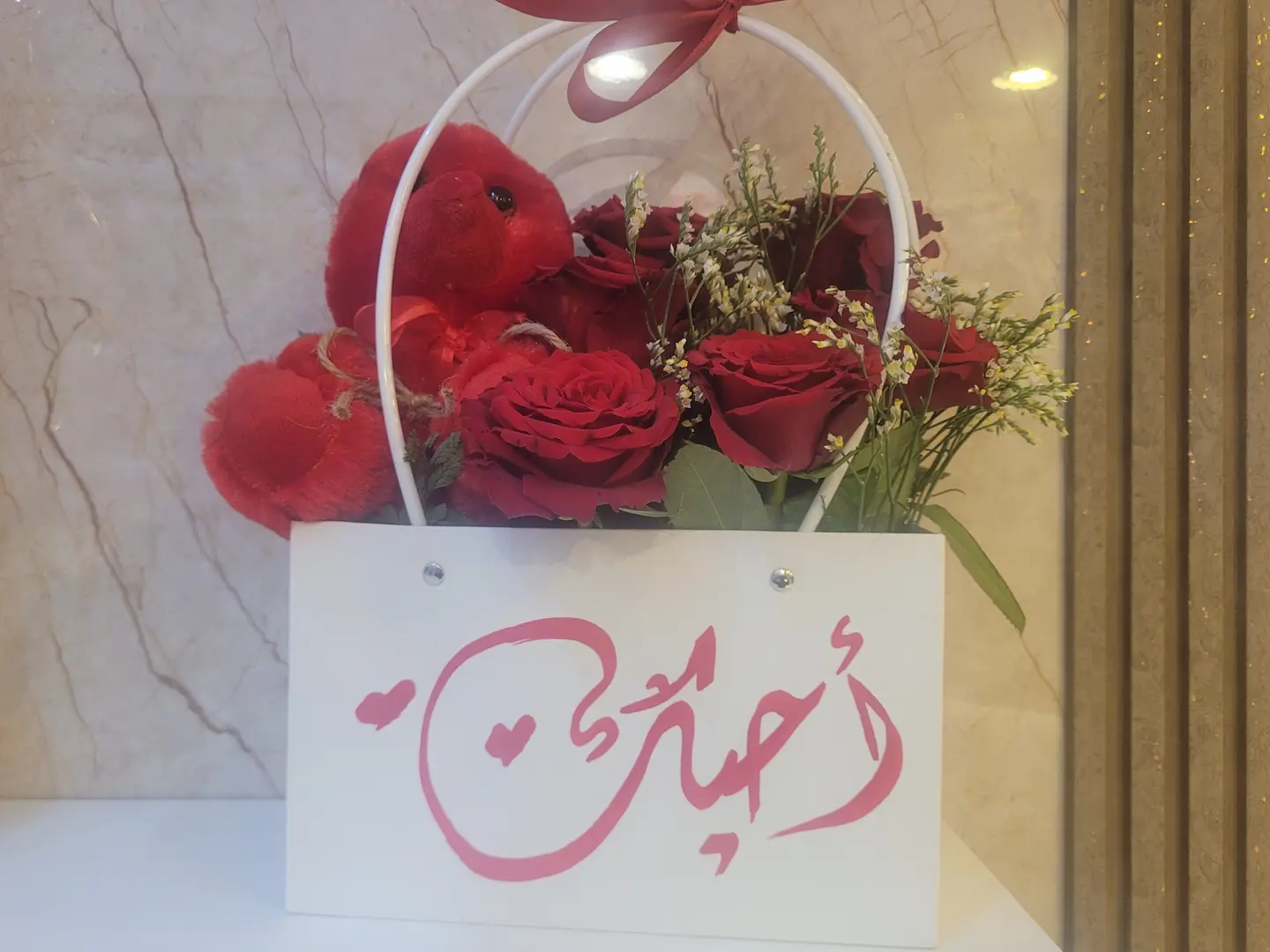 بكس ابيض احبك مع دبدوب