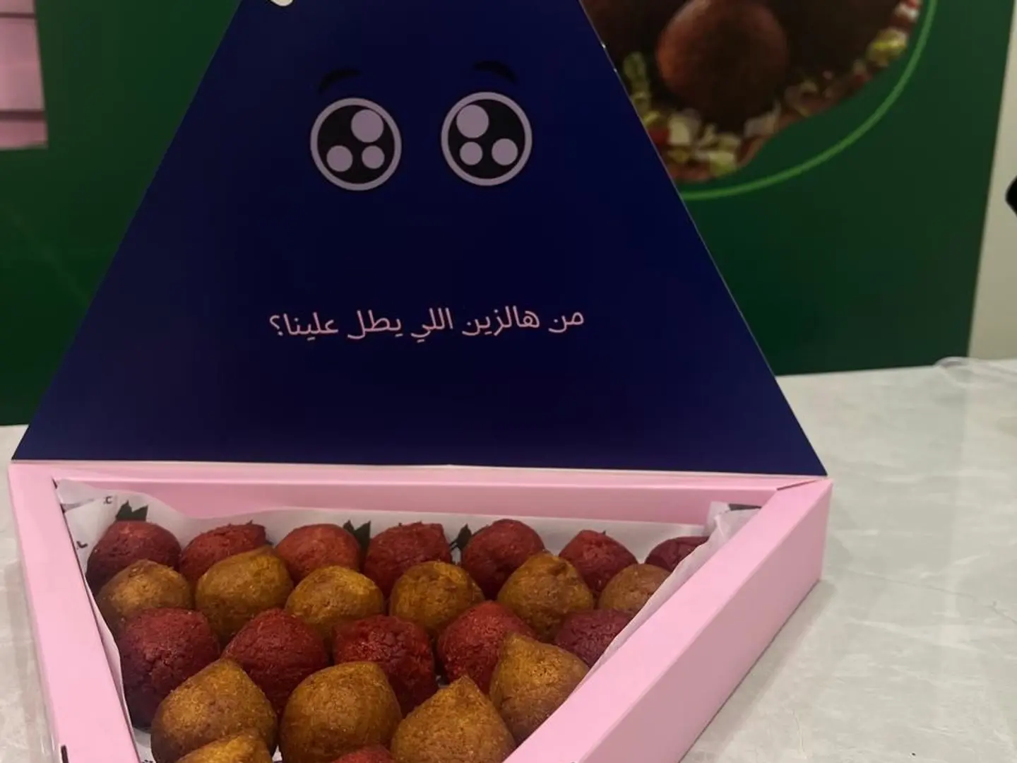 كبه لبناني ٢٠ حبة