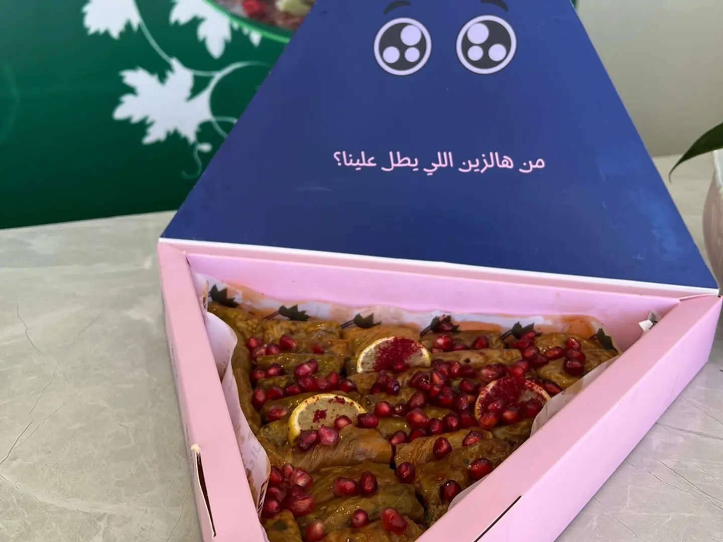 بوكس ملفوف مثلث وسط