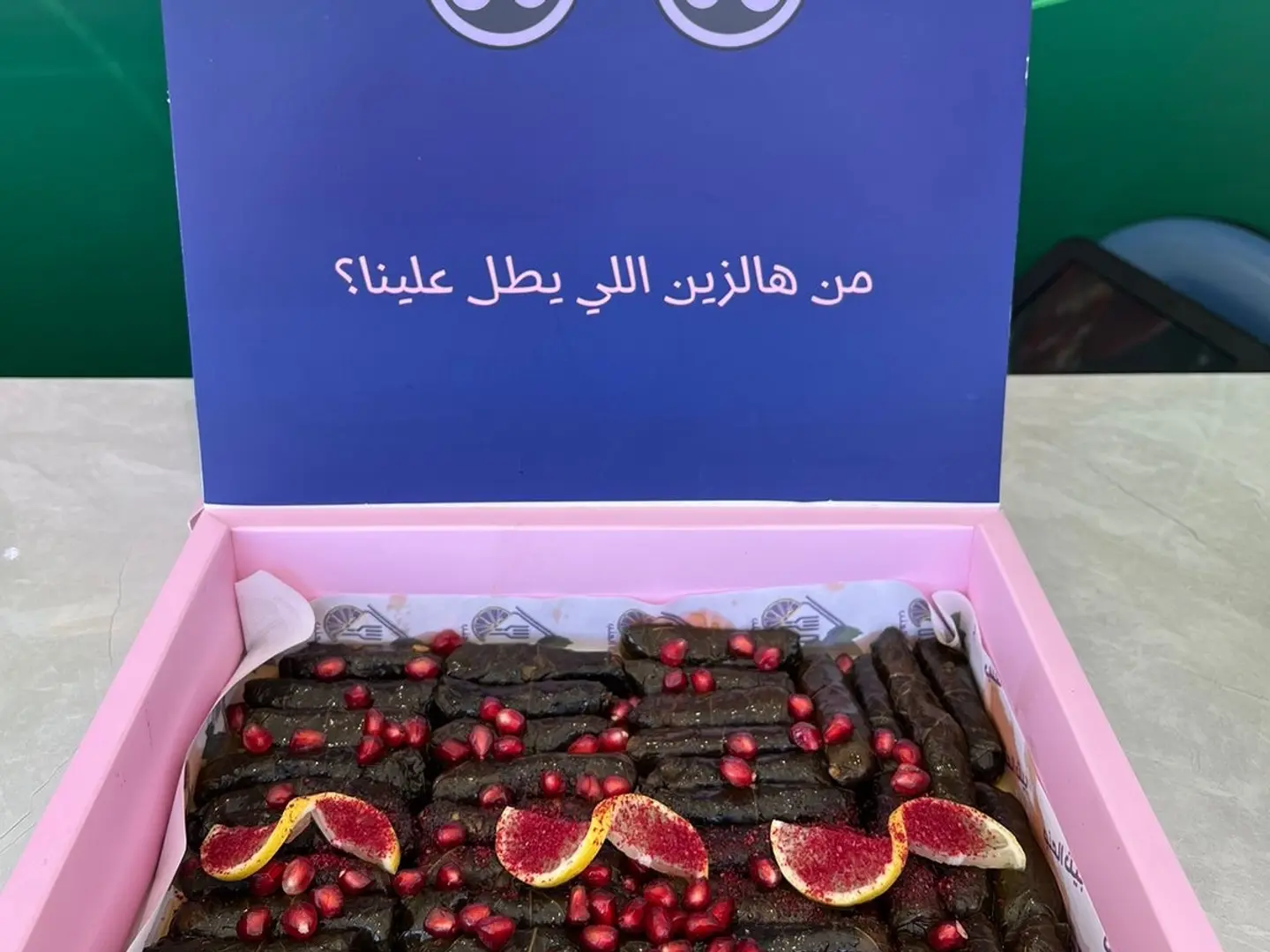 بوكس ورق عنب كبير