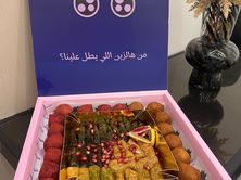 بوكس الجمعة اللبناني