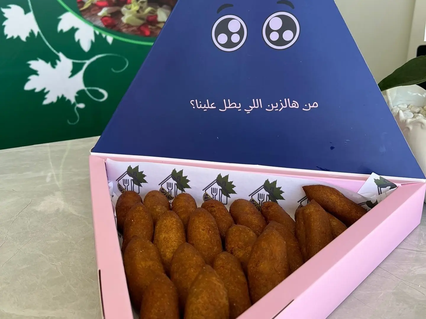 كبه دمشقي ٢٠ حبة