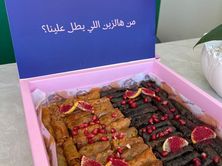 بوكس مشكل كبير ورق عنب ملفوف