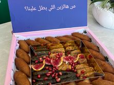 بوكس الجمعة دمشقي