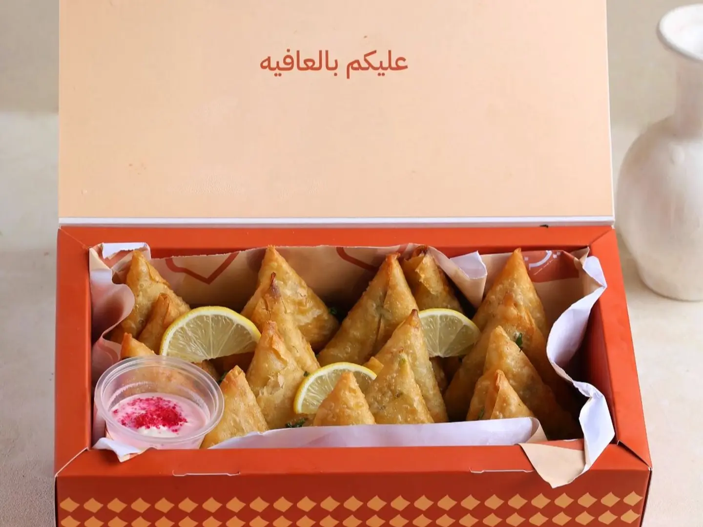 Samosa - Small 8 Pieces