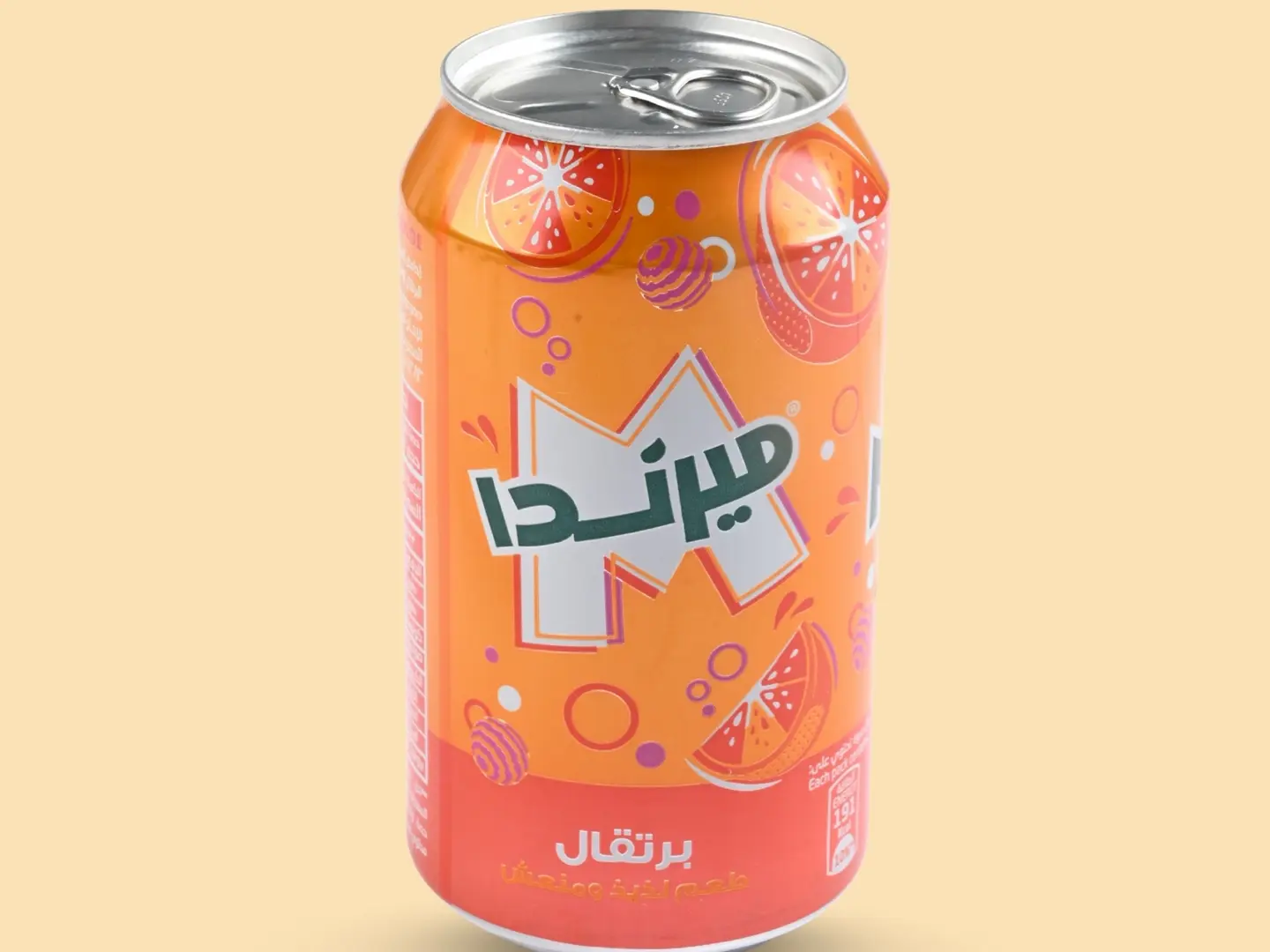 ميرندا برتقال