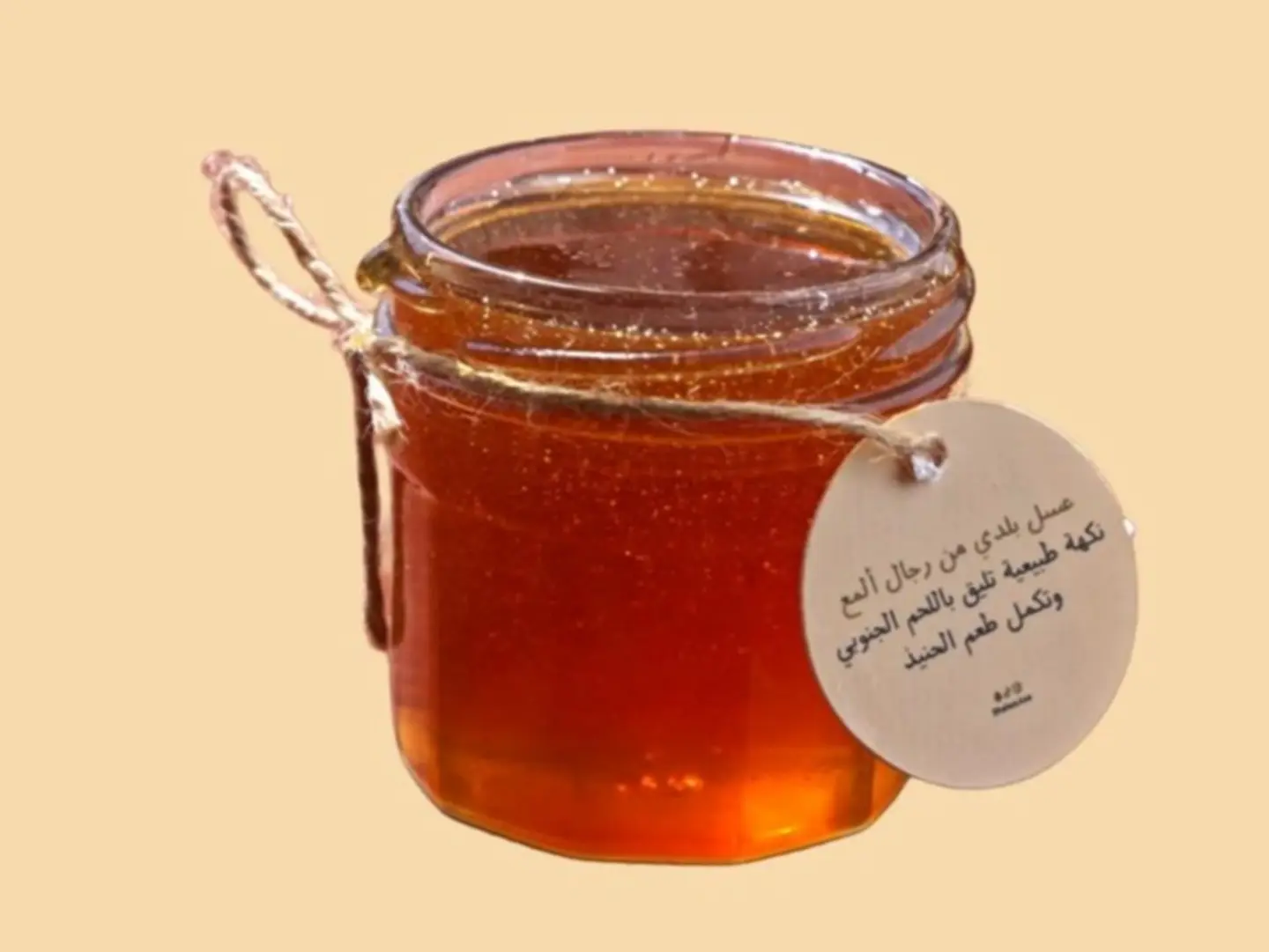 عسل جنوبي 100جرام