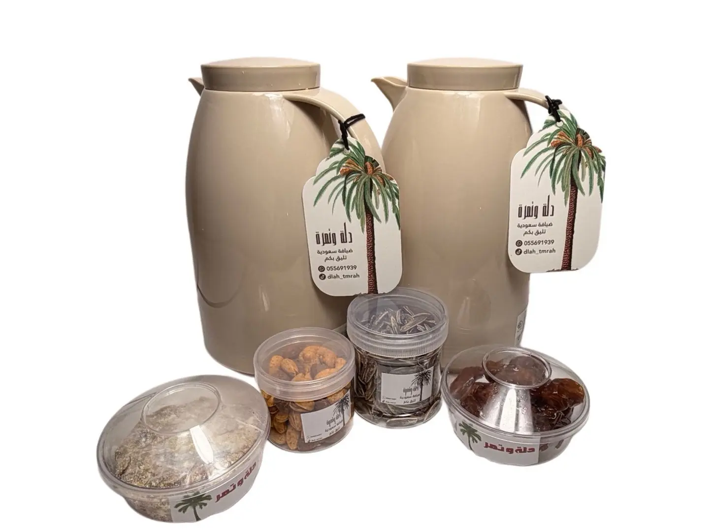 مجموعه الضيافه