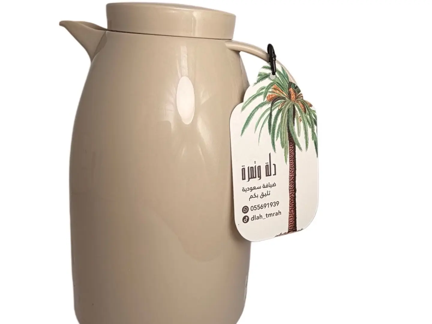 ترمس الاناناس والزنجبيل