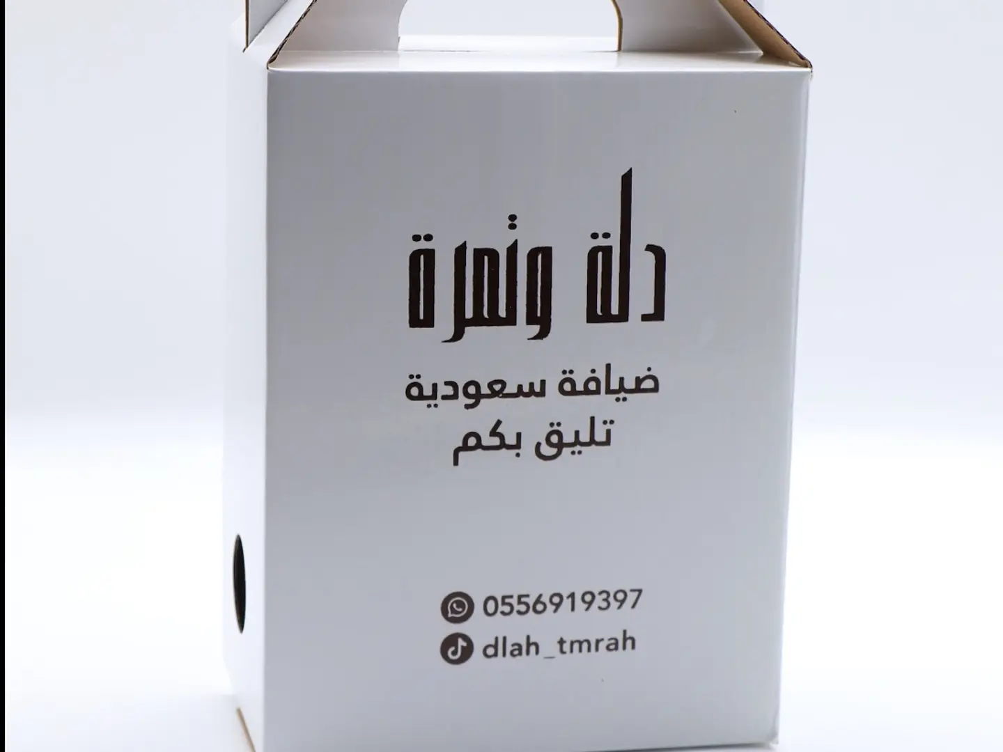 بوكس شاهي تلقيمه