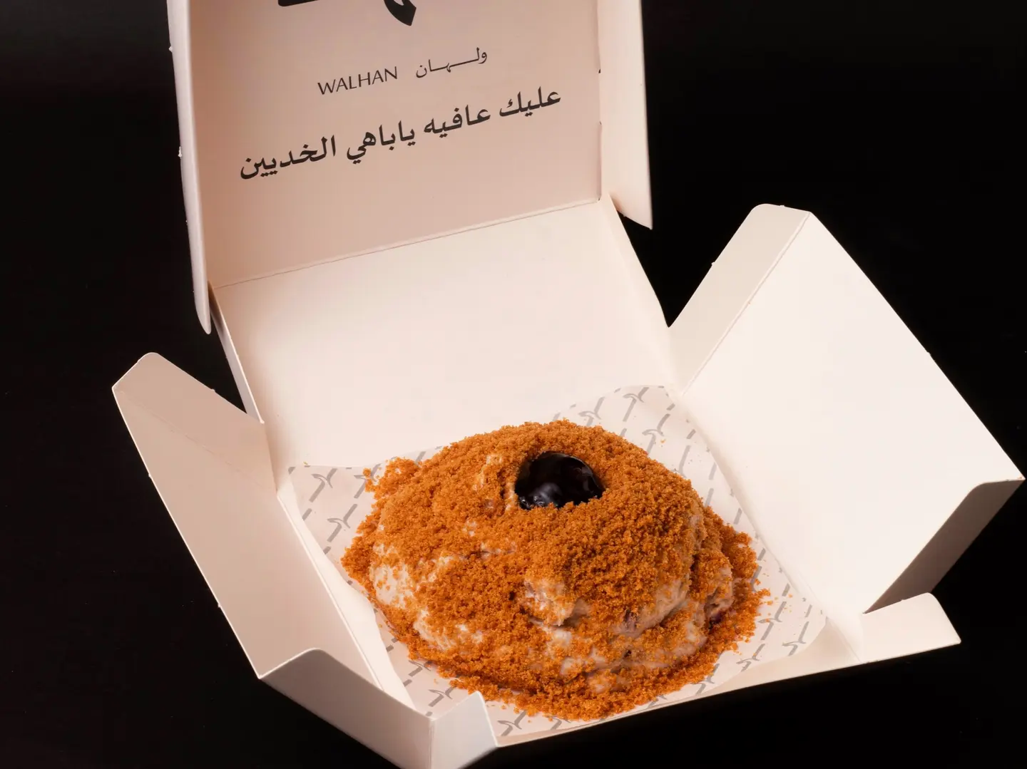 جي ار بلو بيري