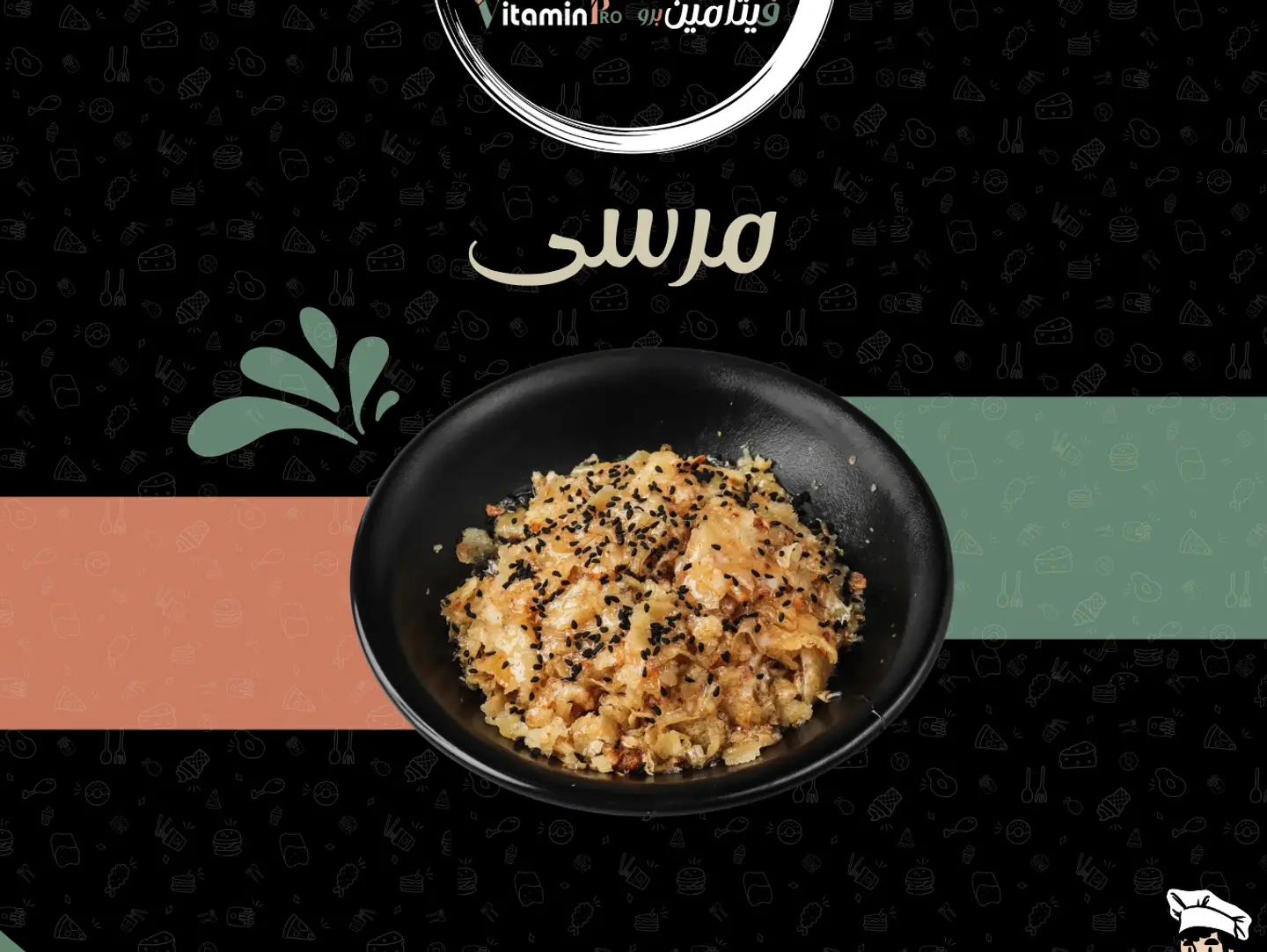مرسى
