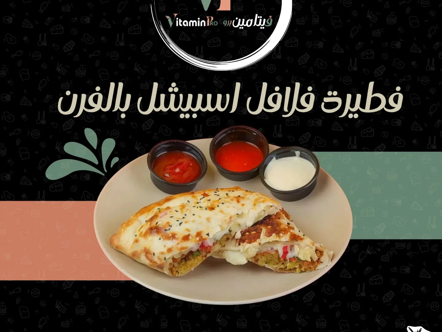 Oven Baked Special Falafel Pie