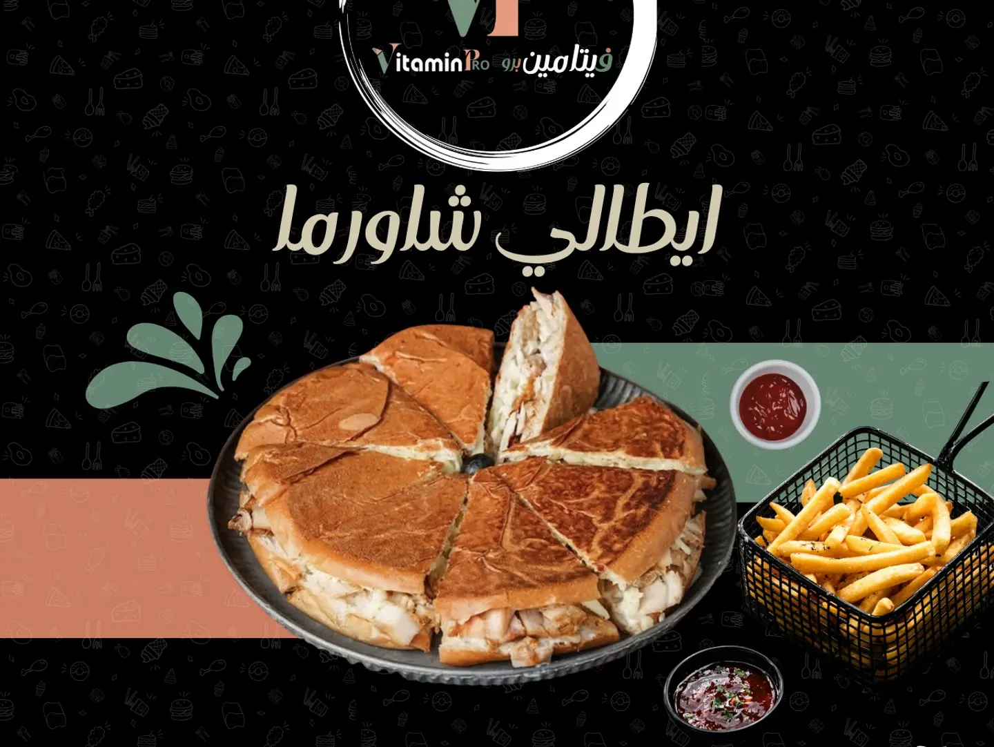 سبيشل إيطالي