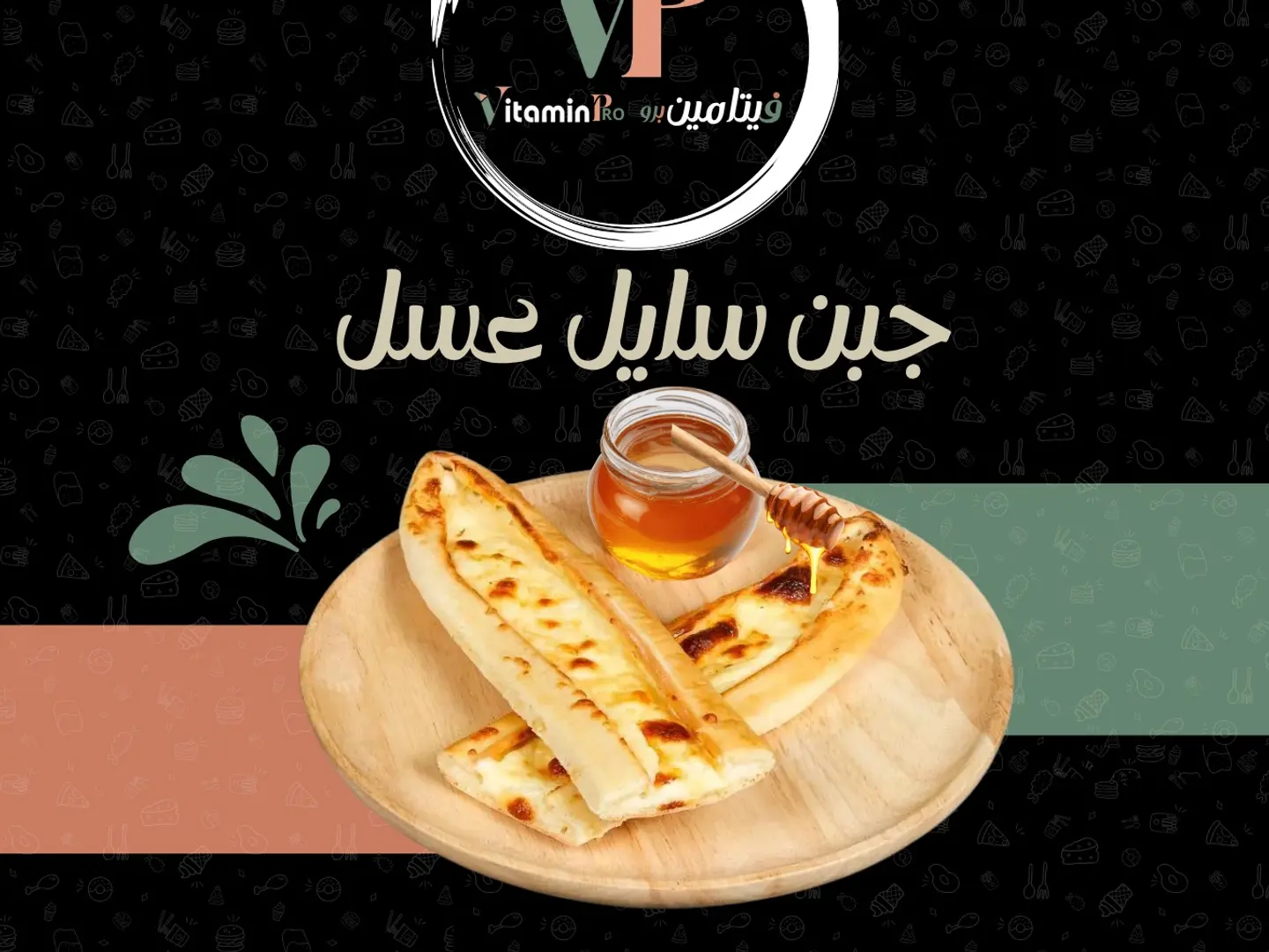 Cream Cheese With Honey