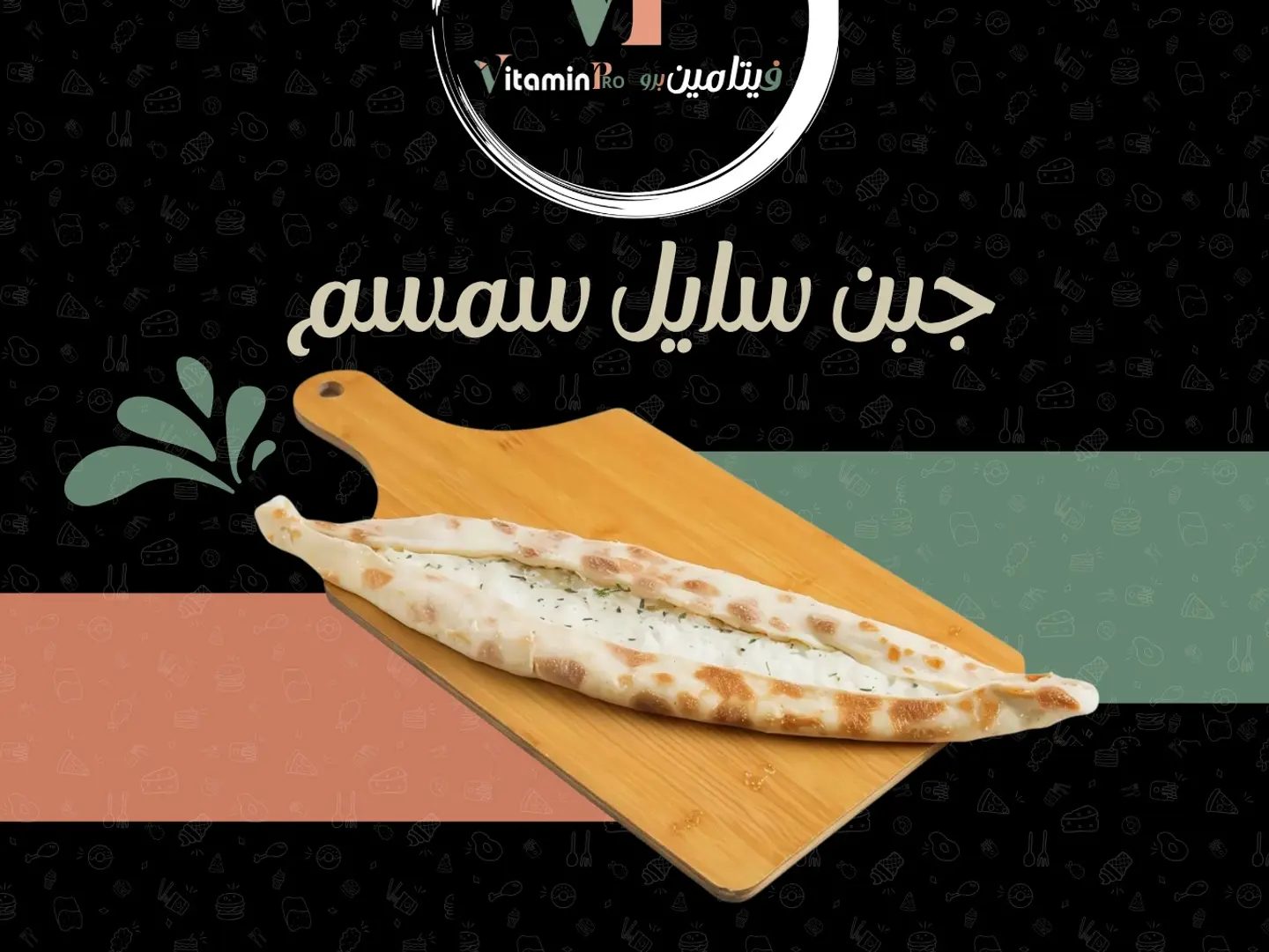 Cream Cheese With Sesame