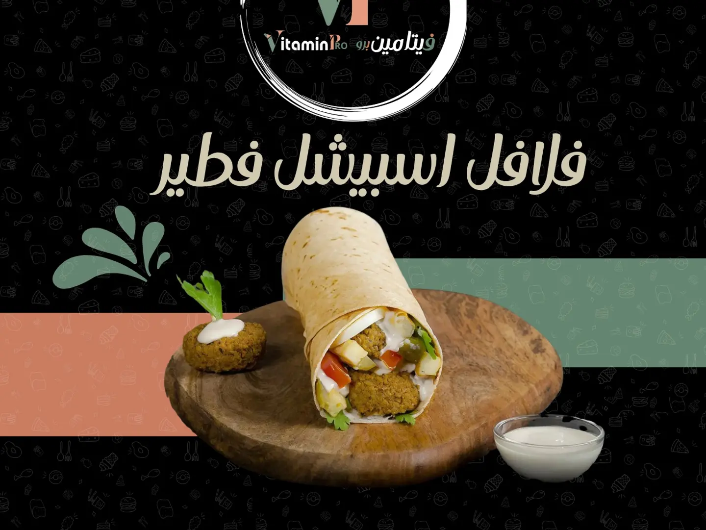 Falafel Feteer Special