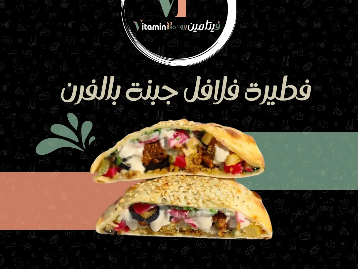 Oven Baked Falafel Pie With Cheese