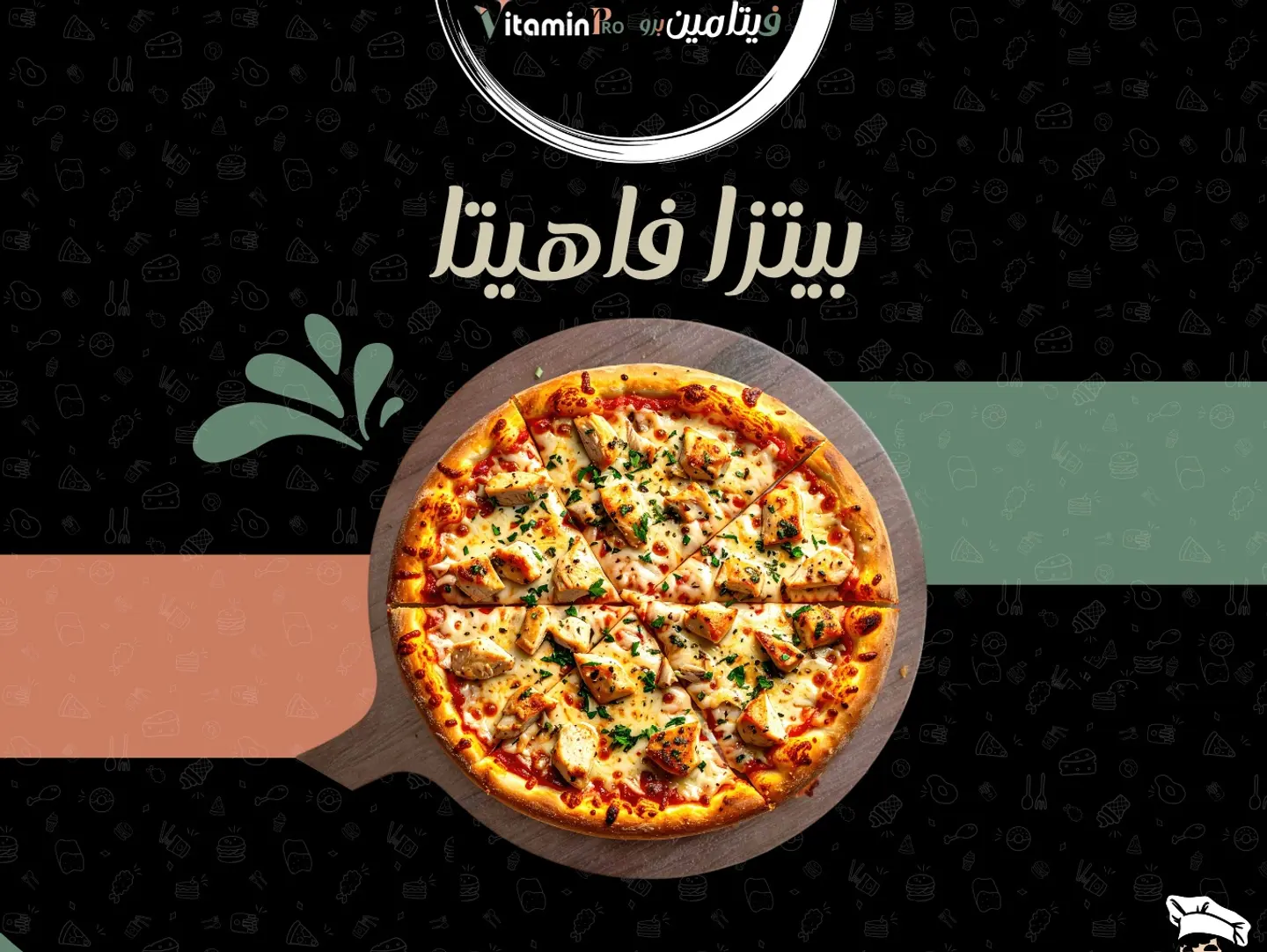 Fajita Pizza - Small