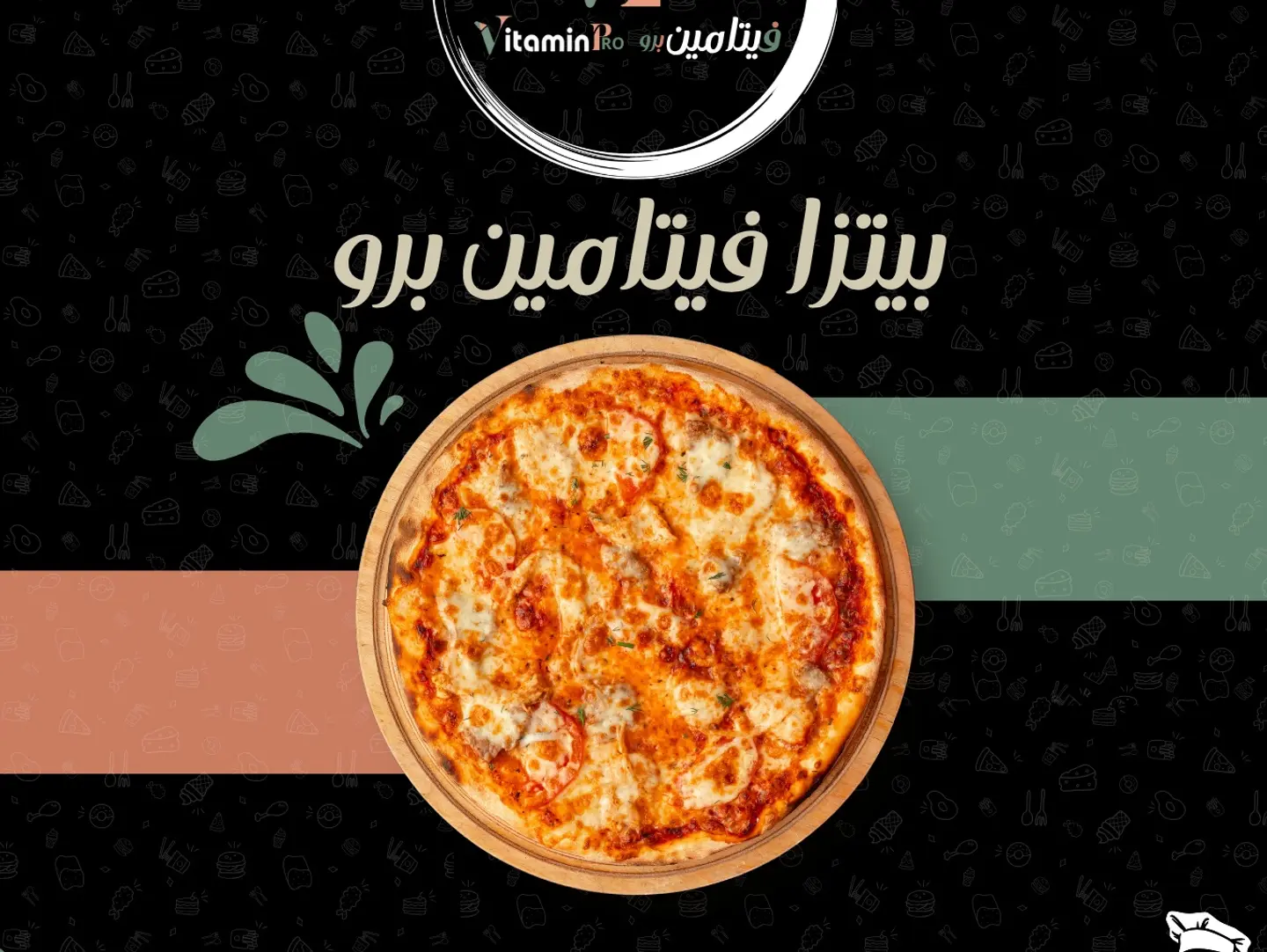 Vitamin Pro Pizza - Small