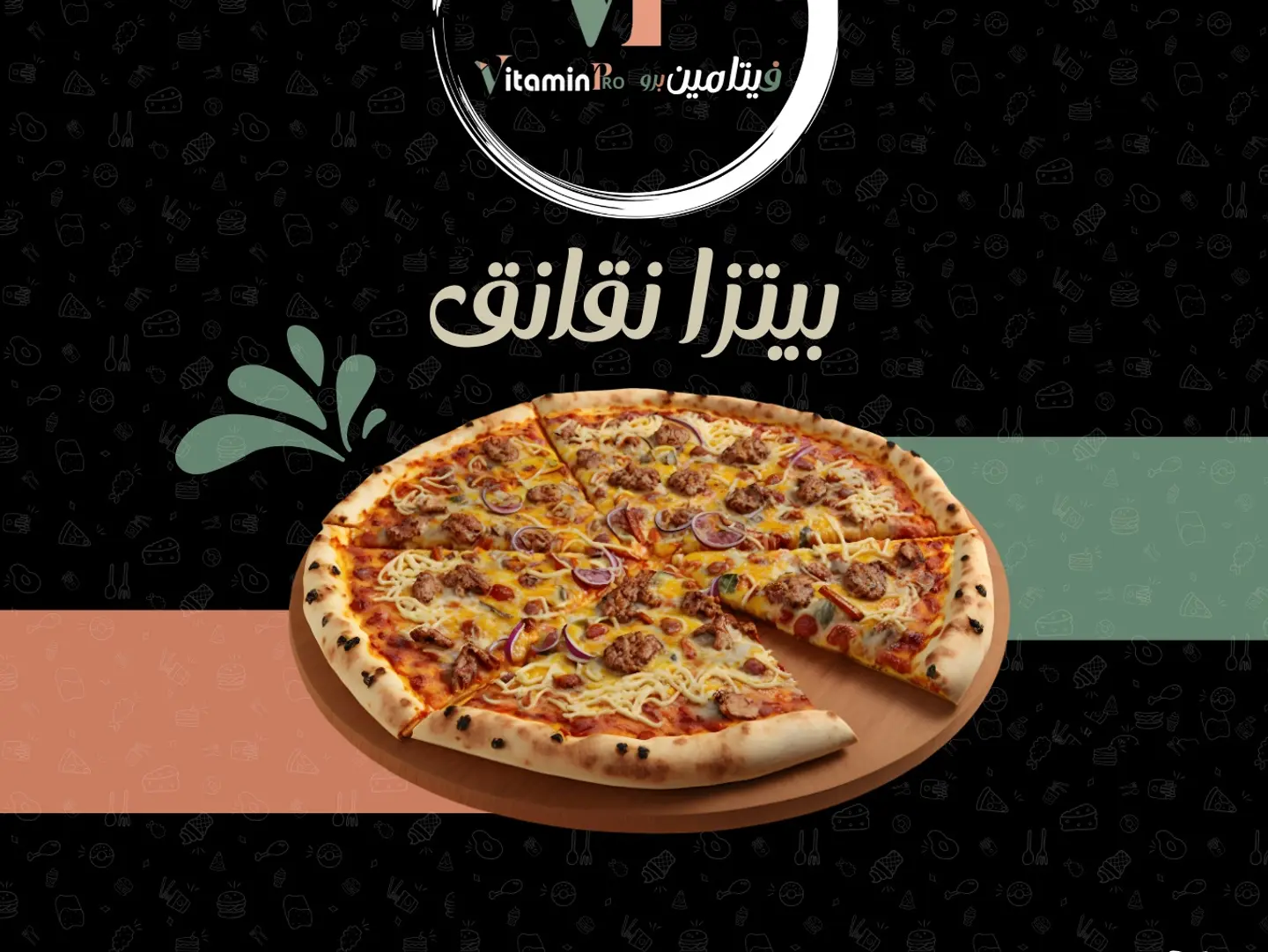 Sausage Pizza - Small