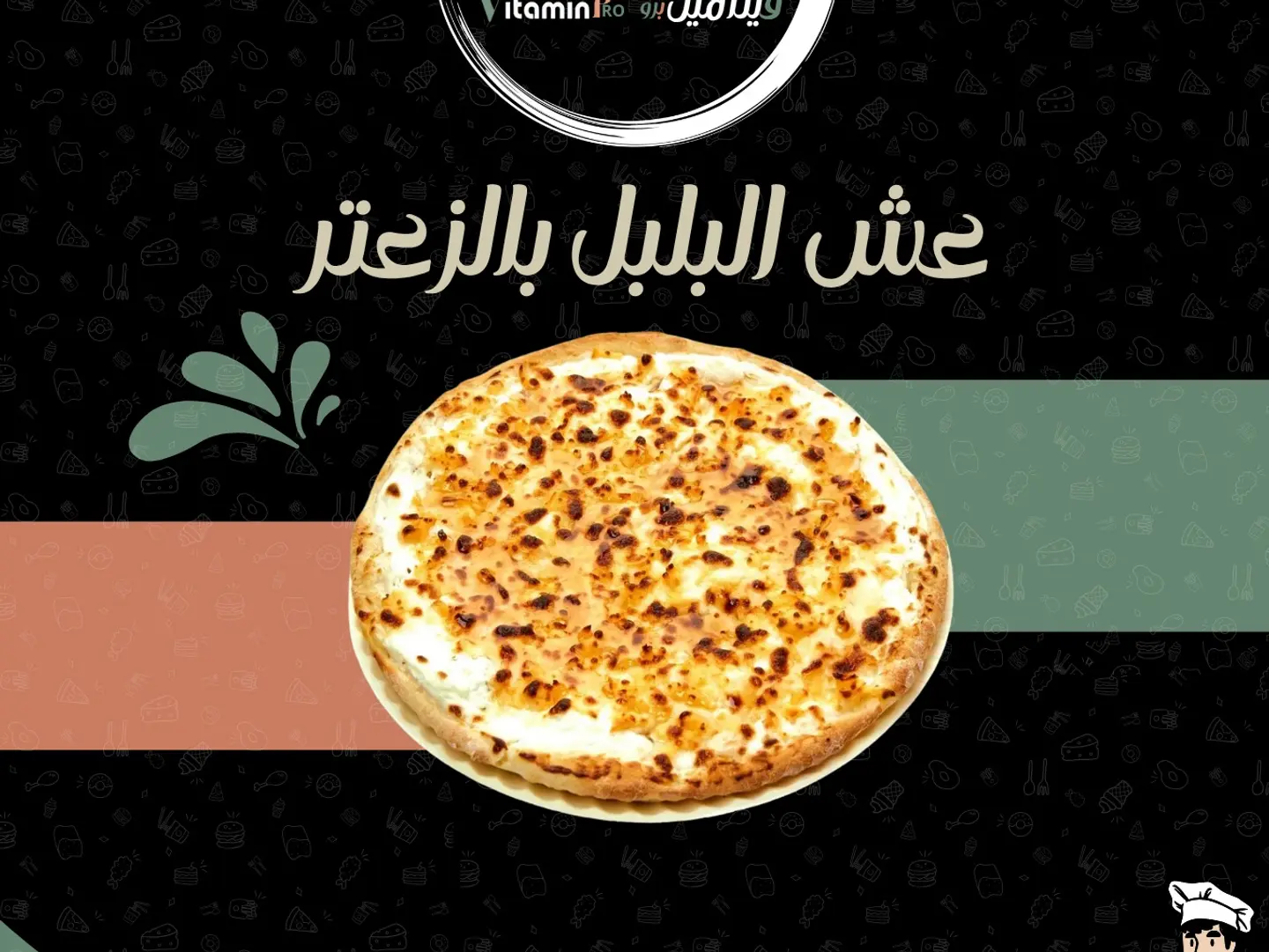 Ash Albulbul With Thyme - Small