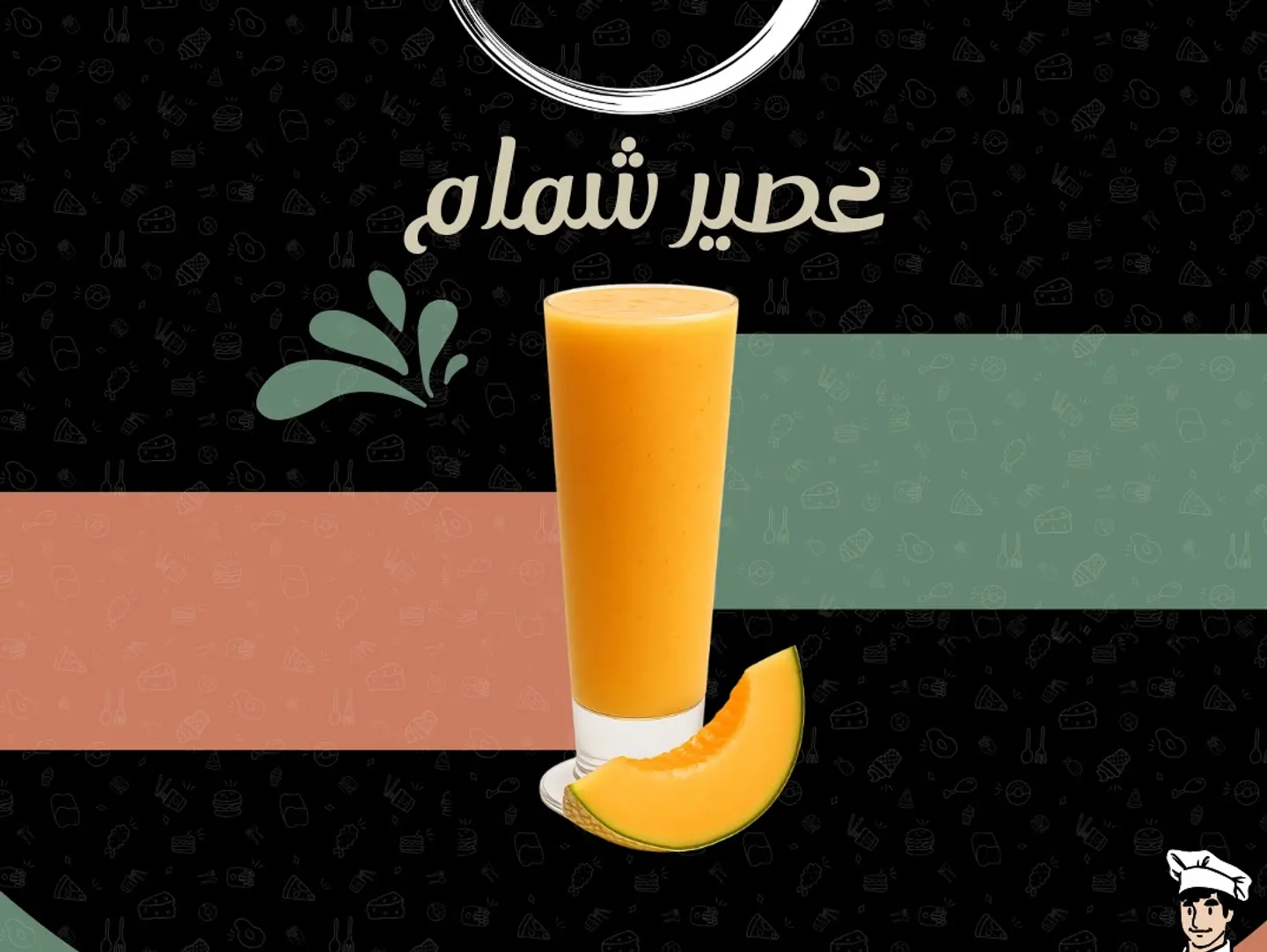 Cantalope Juice - Medium