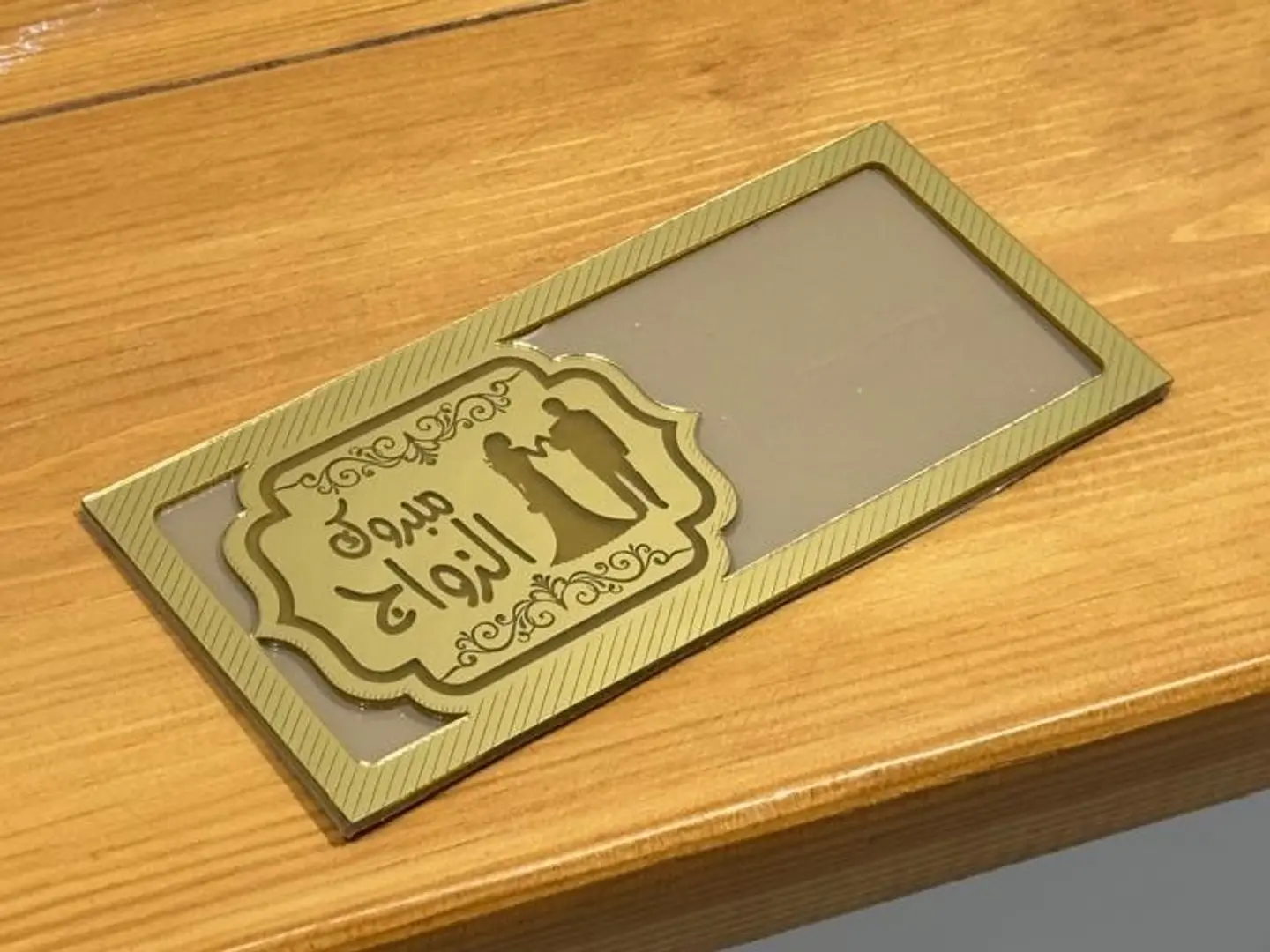 Acrylic A Sum Of Money Congratulations On Your Marriage