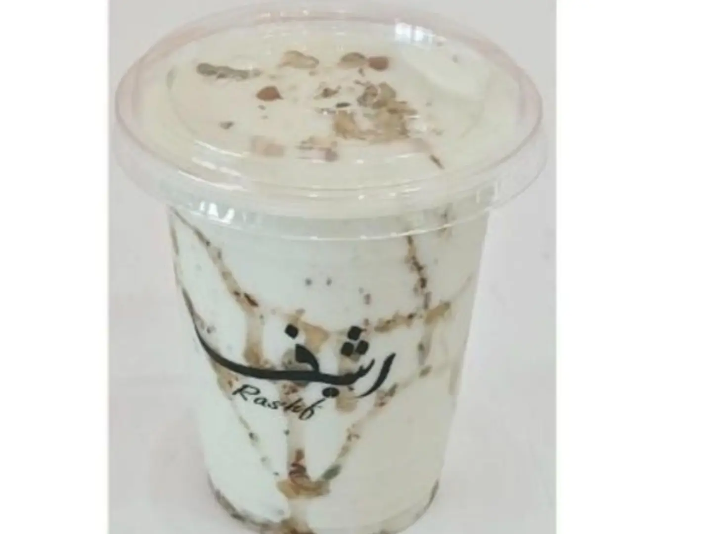 Large Honey Nut Avocado