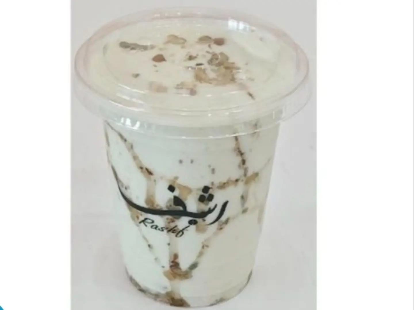 Small Honey Nut Avocado