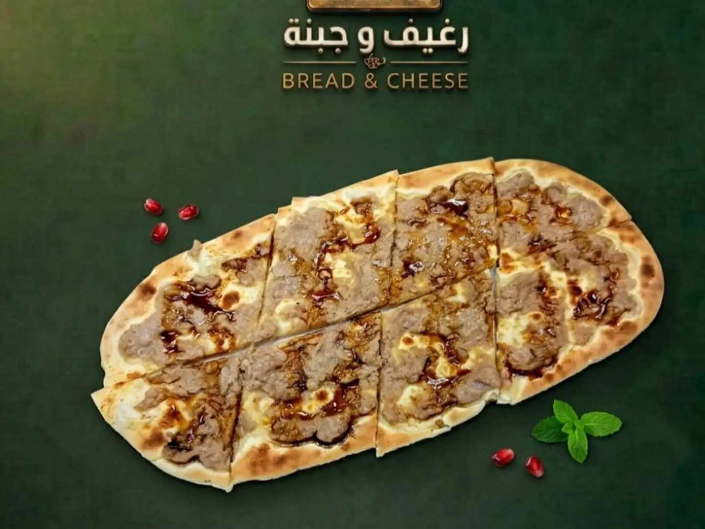 Meat Sfeeha With Pomegranate Molasses