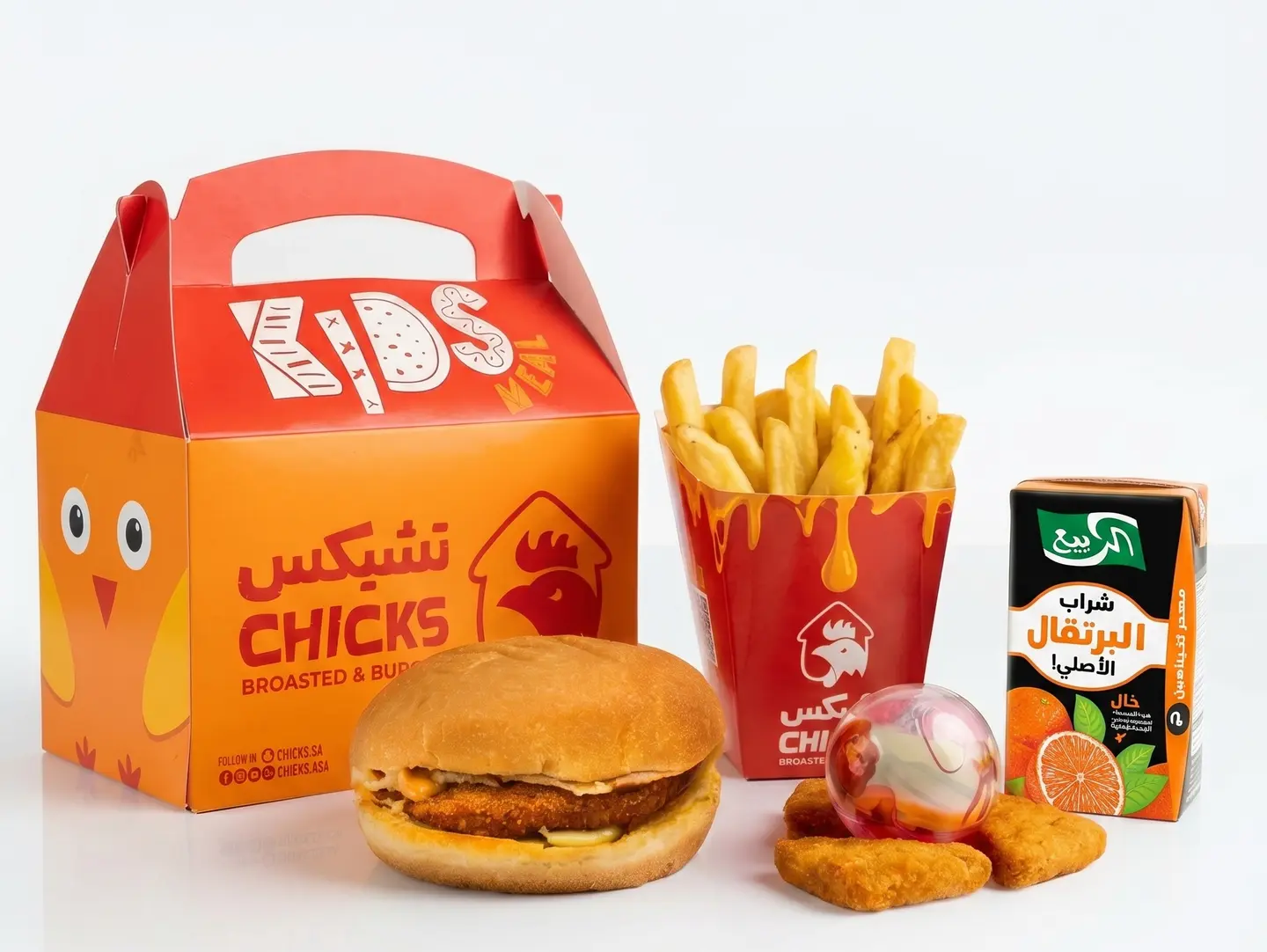 Happy Kids Meal