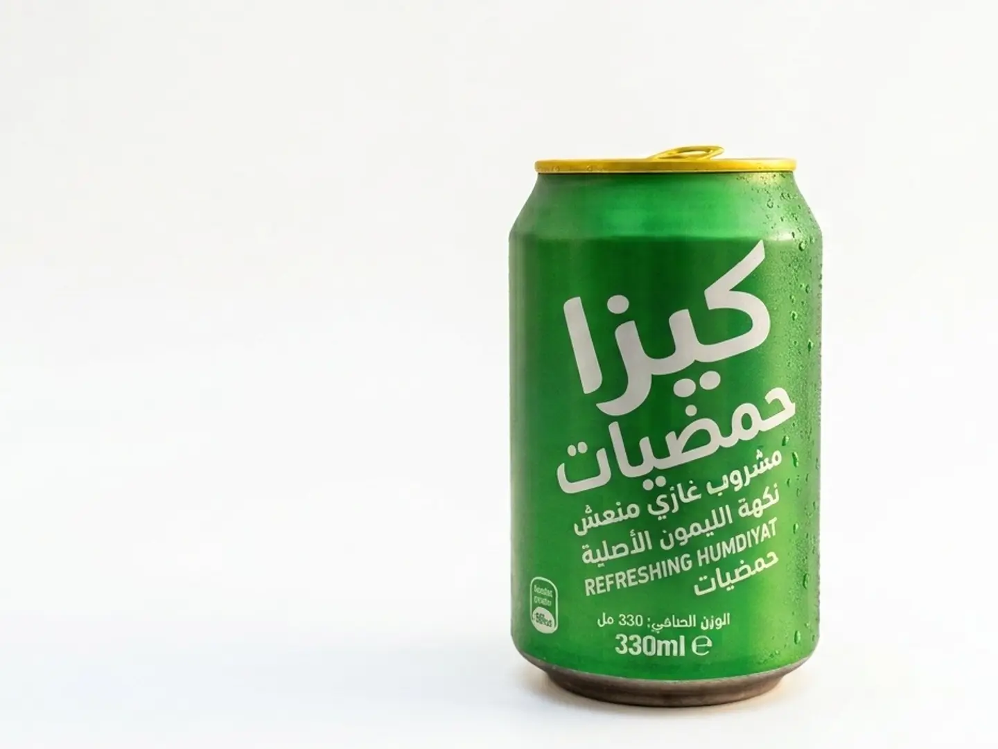Kenza Citrus