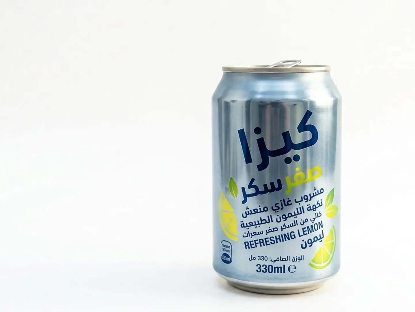 Kenza Diet Lemon